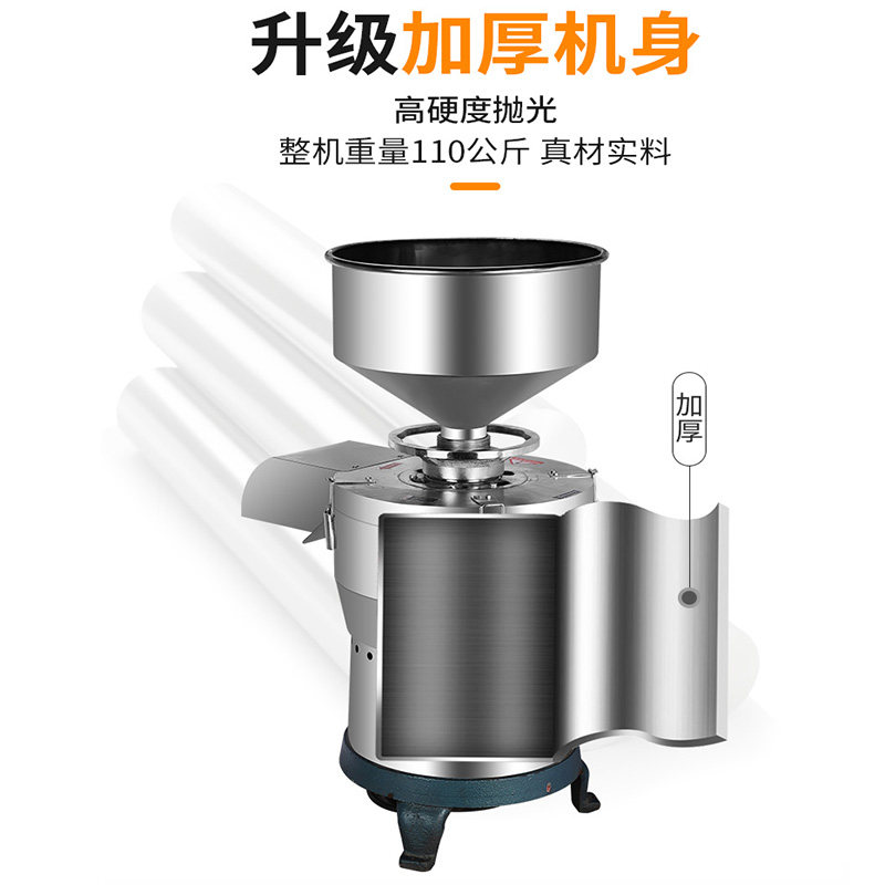 200型豆浆机商用大型磨浆机渣浆分离机7.5kw旋风豆浆机豆腐机米浆
