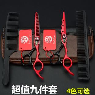 紫龙烤漆美发剪刀平剪刘海剪牙剪打薄家用发廊理发6.0寸组合套装