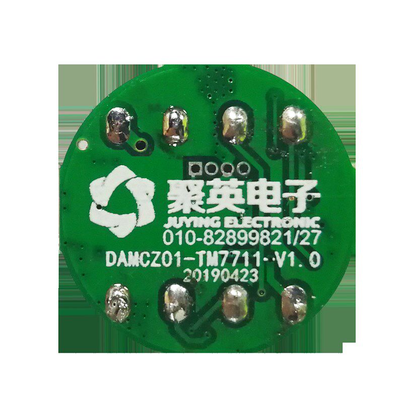 1路小型485微型数字称重变送器采集模块Modbus协议内置称重传感器