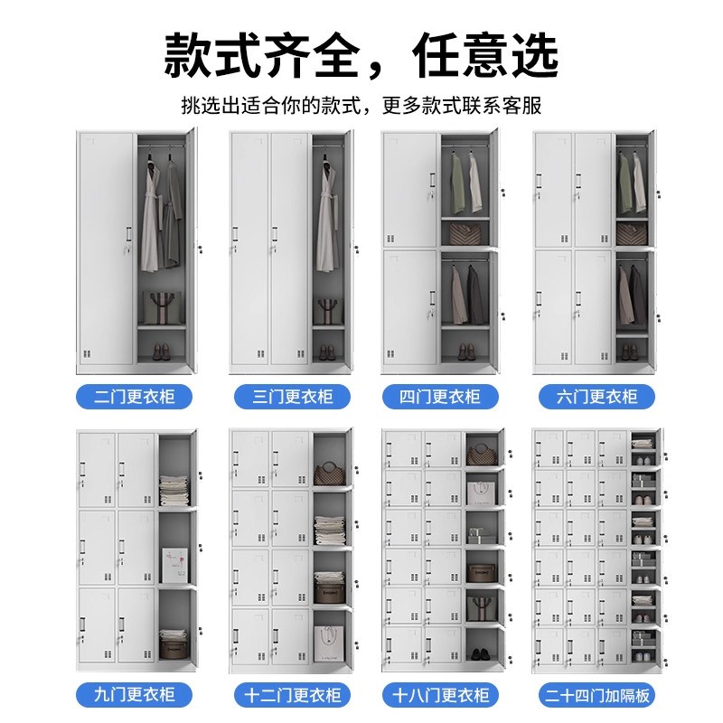 铁皮更衣柜子24门员工储物柜带锁32格碗柜工厂车间鞋柜多门手机柜