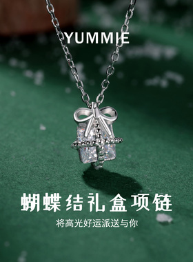优米蝴蝶结礼盒S925项链
