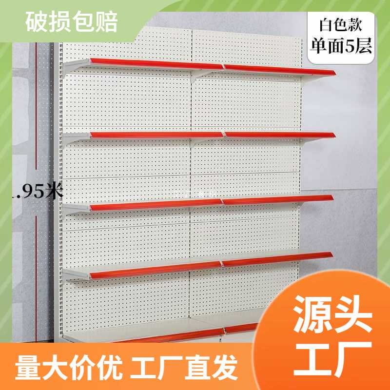 超市货架批发展示柜便利店置物架单面双面小卖部多功能加厚货架子