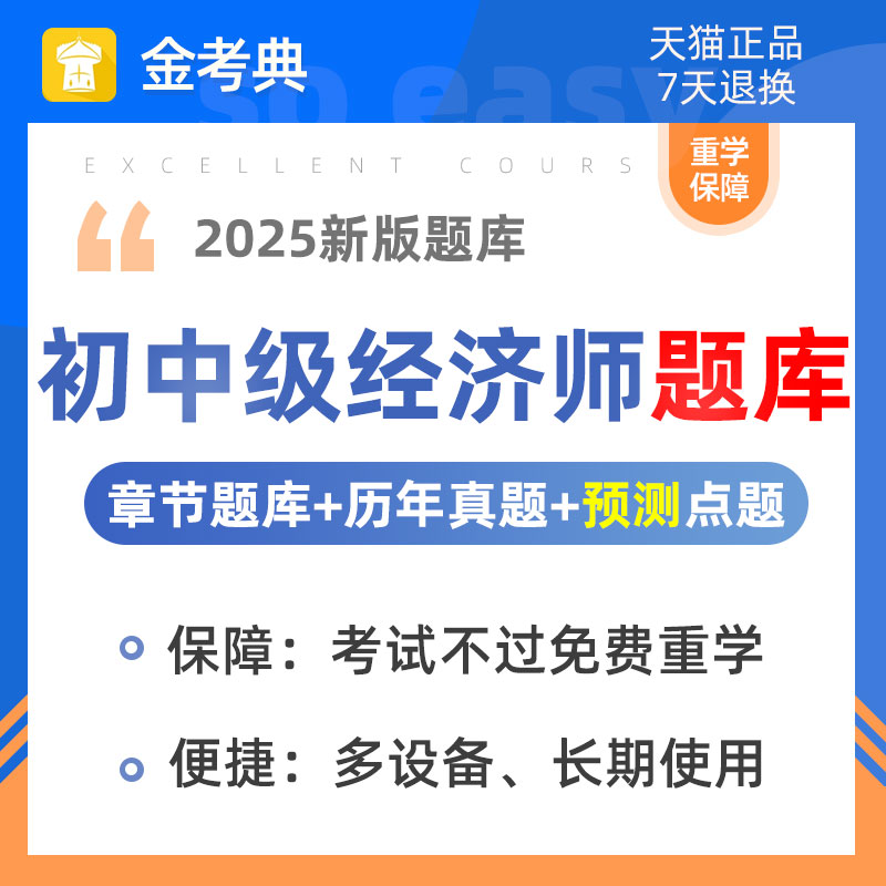 模拟考试 历年真题 手机电脑做题 密卷