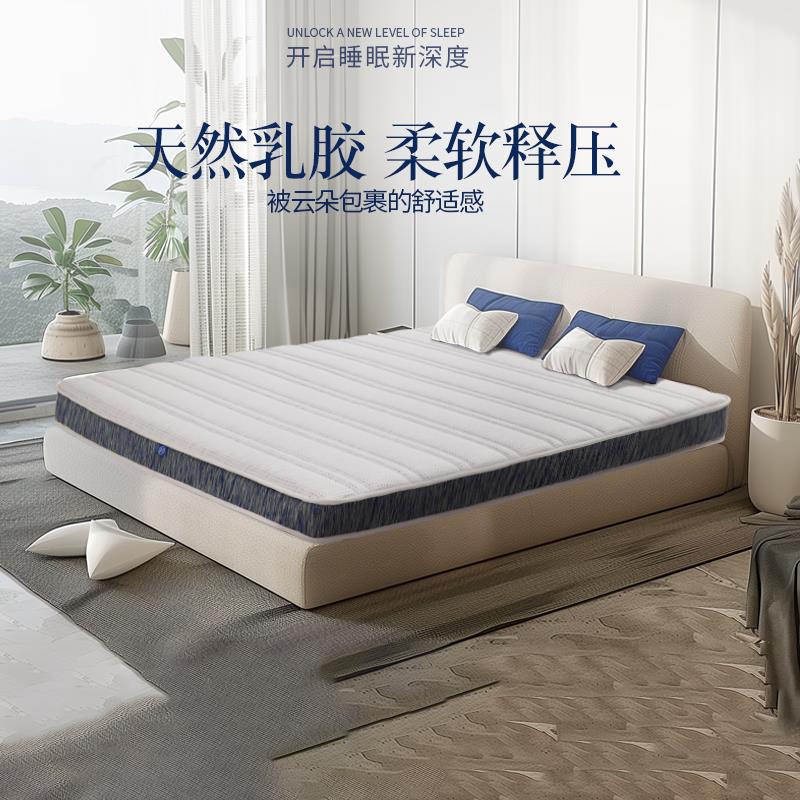 玮兰蓝边儿童床垫子乳胶椰棕护脊棕榈硬垫两用牛皮纸盒包装新款