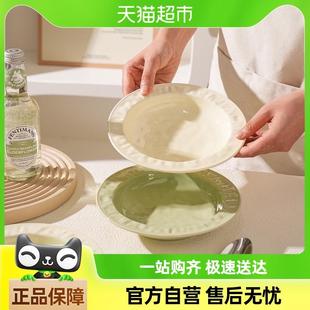 舍里奶油风陶瓷草帽盘家用高温瓷餐具甜品意面盘汤盘深盘沙拉盘