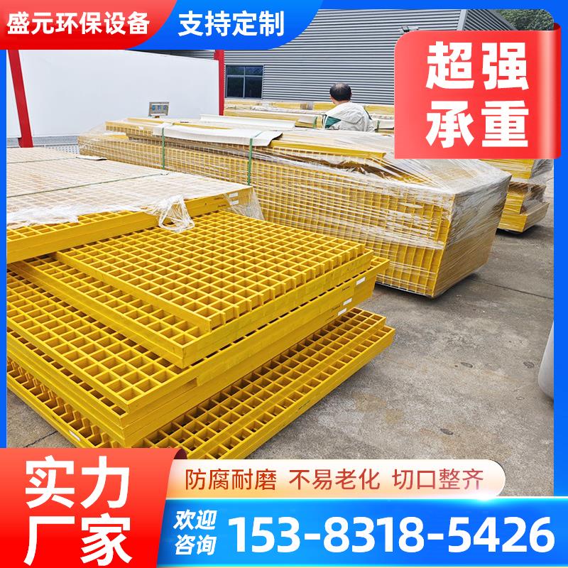 玻璃钢格栅盖板洗车房地场地排水沟树篦子网格光伏养殖防滑格珊板