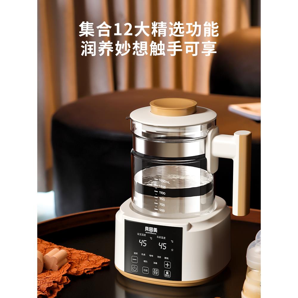 贝因美恒温壶调奶器婴儿家用恒温热水壶智能恒温泡奶机冲奶粉专用