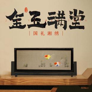 雅绣集湘绣手工刺绣双面绣桌面屏风家居紫檀摆件中国风高档礼品