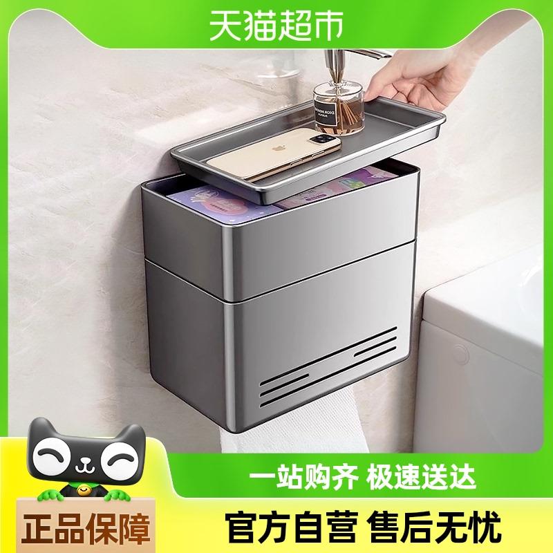 包邮优勤卫生间纸巾盒厕纸抽纸盒洗手间壁挂式免打孔卷纸盒置物架