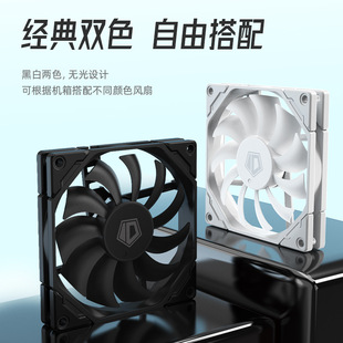 ID-COOLING/TF-9215薄型风扇9厘米电脑cpu机箱散热pwm温控超静音