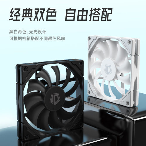 TF-9215薄型9厘米电脑机箱风扇