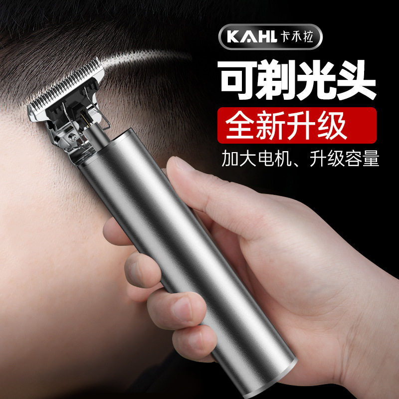 十大名牌剃光头神器剃头剃须刀理发器鬓角电动男士刮胡刀专用剃胡