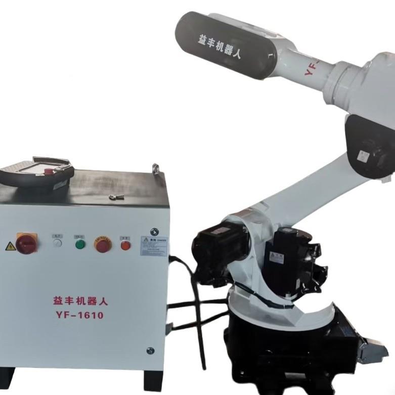 供应伺机械臂20246轴工业机器人厂家直供搬运机械手款注YSJ塑机服