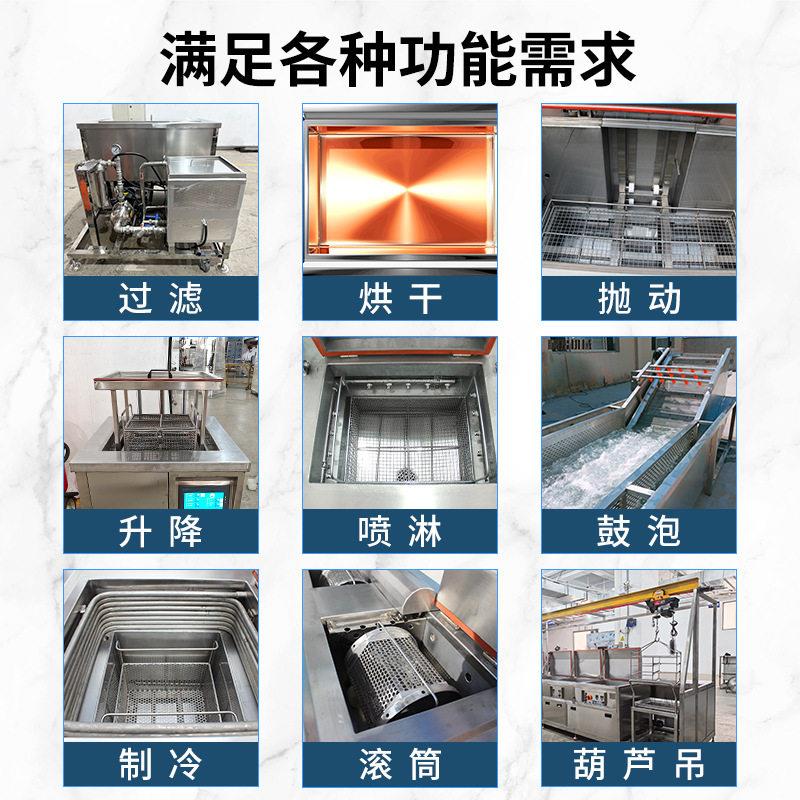 JTS-760全波自动净超声清机洗七槽厂家手机镜片盖板镜头模组洗设