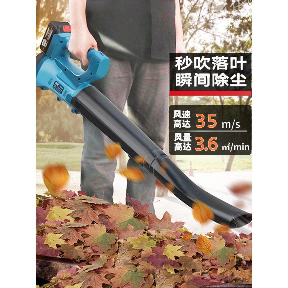 德国大功率强力充电鼓风机工业用电动吹灰机吹落叶树叶锂电吹风机