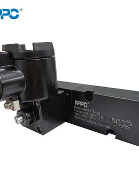 NPPC供应隔爆铝合金电磁气动阀防爆电磁阀 CM561T6二位五通电磁阀