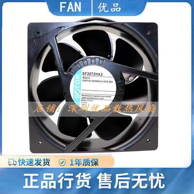 SOTOP顶源 SF2072HA2 SF2072HA2B 20572 机柜轴流风机散热风扇