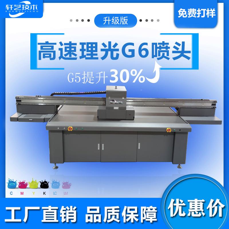 硅落胶皮革uv打印d机硅胶HHG6251刷制品手机壳保护套3浮雕喷绘高