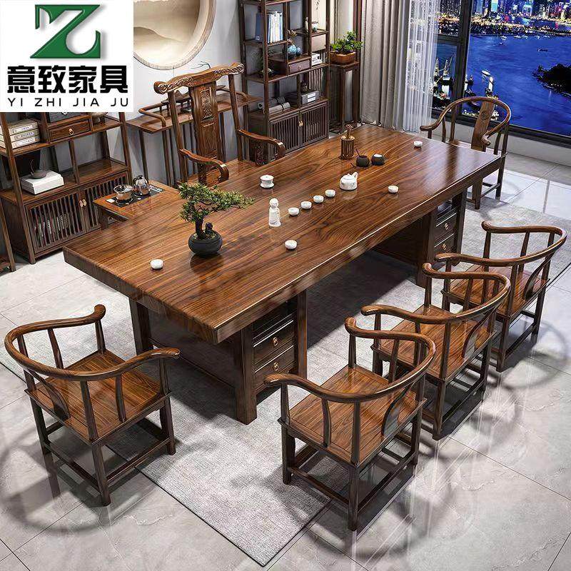 实木大板茶桌椅组合一体高级感新中式茶几套装办公家用高端泡茶台