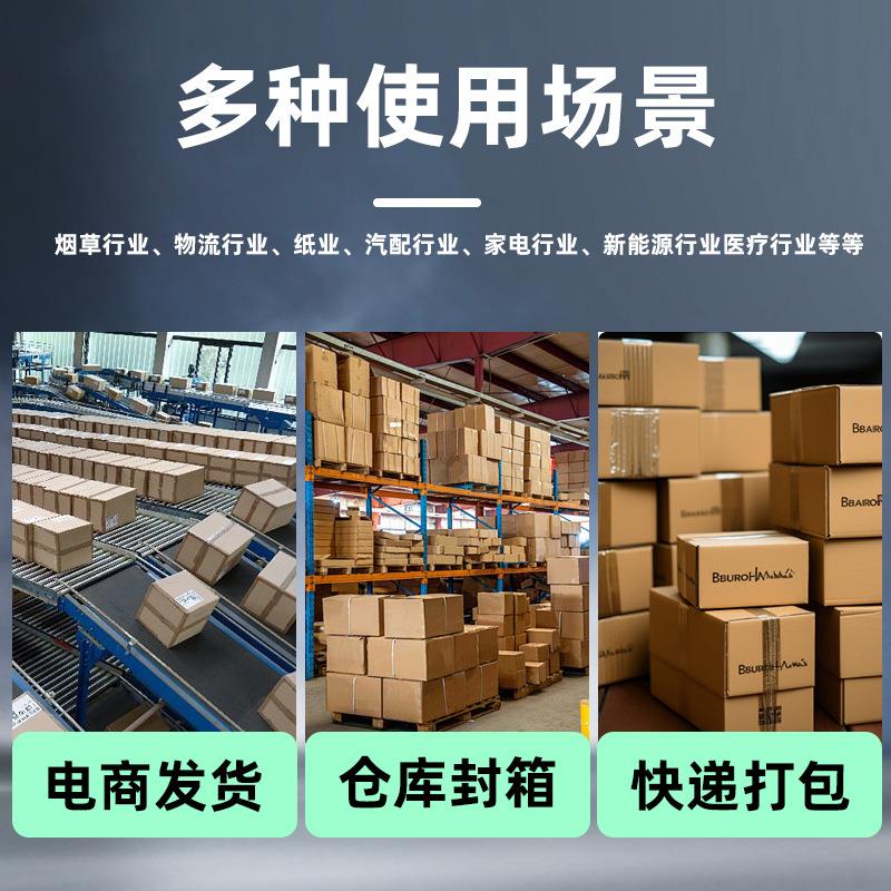 维派FXW040缠绕封箱机配576X套全FXC5050A自动打包机胶带捆扎机十