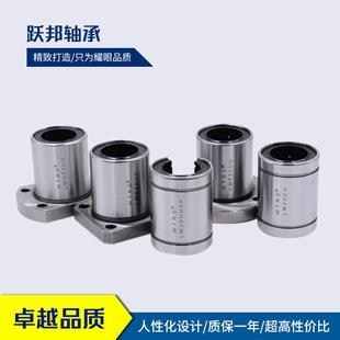 LMK35UU高精度耐高温直线轴承 现货LMF35UU