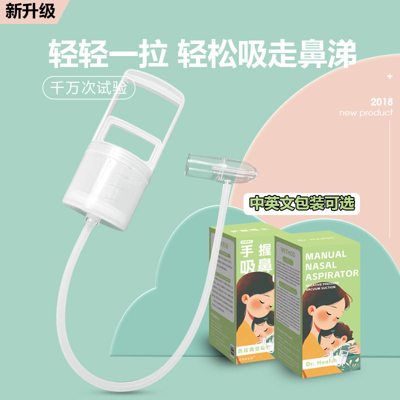 欧盟CE美国FDA认证手拉吸