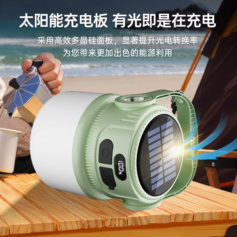 爆款数字电显太阳能露营