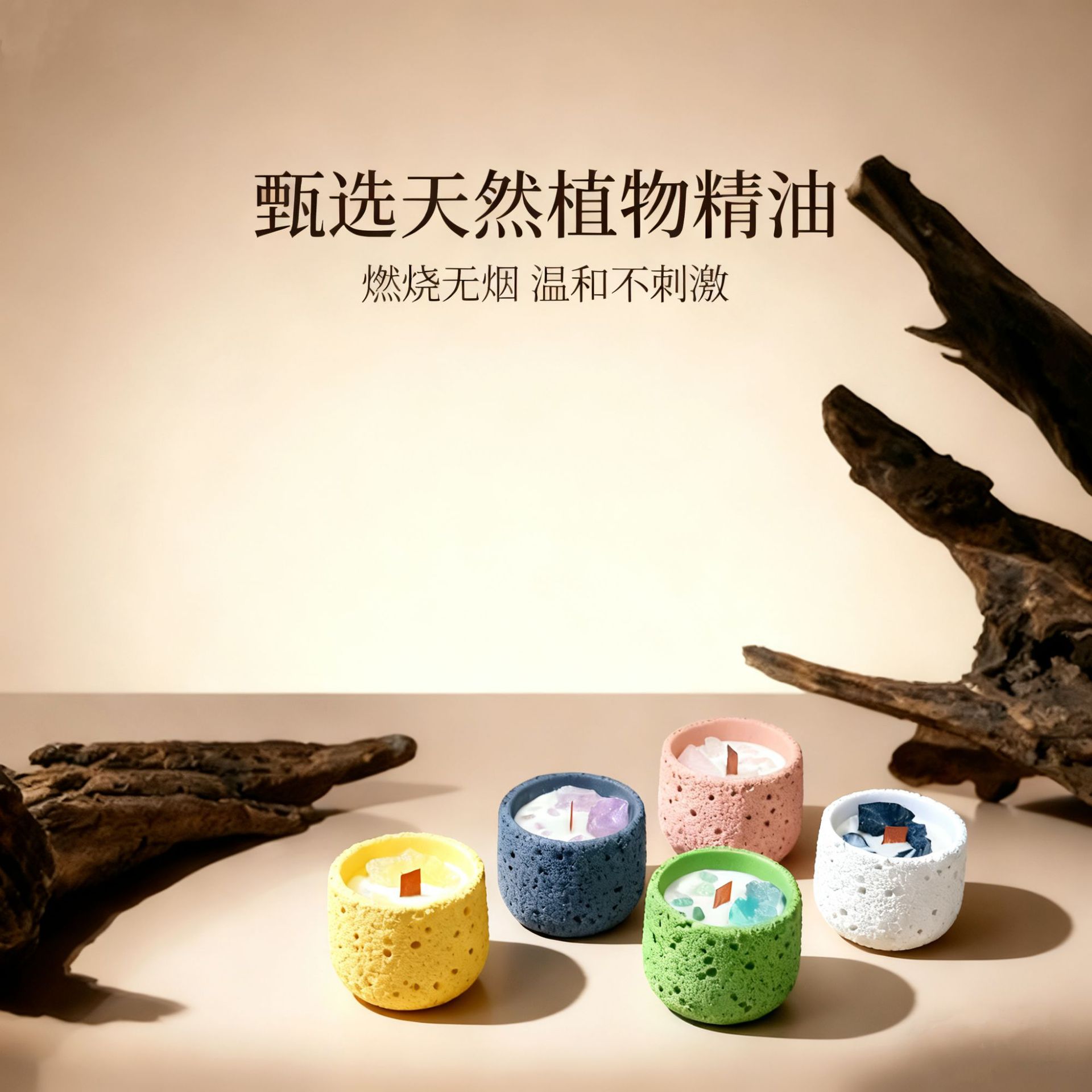 香薰蜡烛卧室安神助眠持