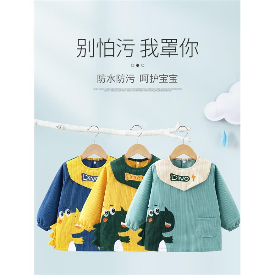 宝宝罩衣吃饭防水防脏围