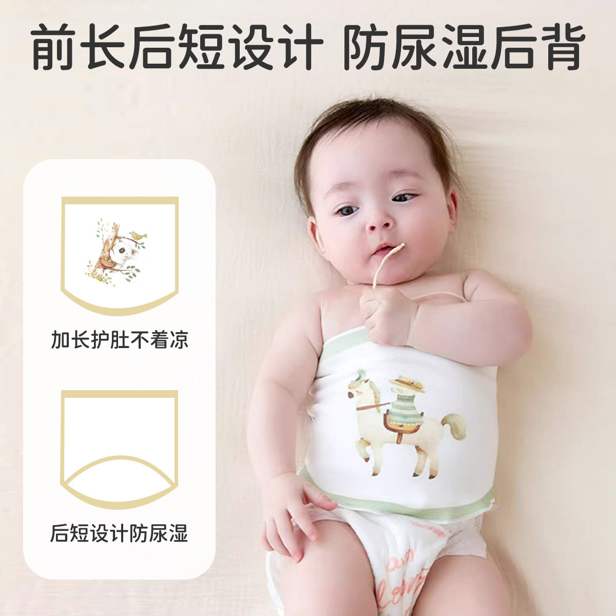 婧麒新生婴儿肚围单双层宝宝护肚子防着凉0-12月初生四季肚围