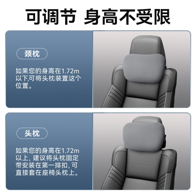 汽车头枕腰靠奔驰S级舒适颈部车用座椅护颈枕车内靠枕车载枕头