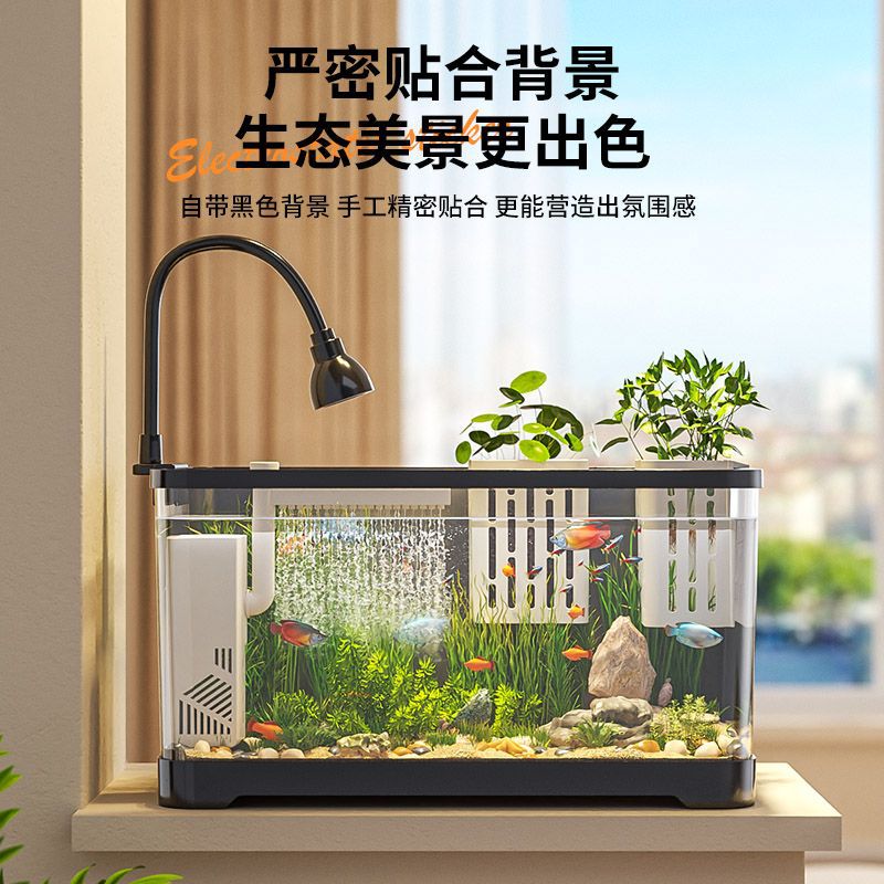 鱼缸水族箱桌面生态金塑