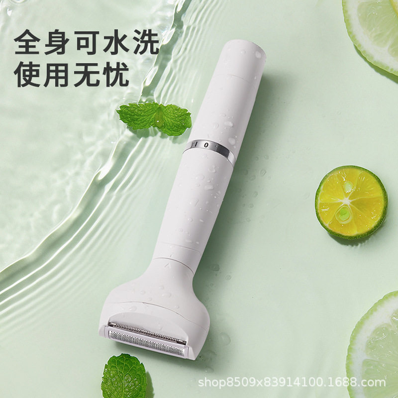 7合1多功能女士剃毛器私密脱毛器电动阴毛修眉刀鼻毛修剪器式