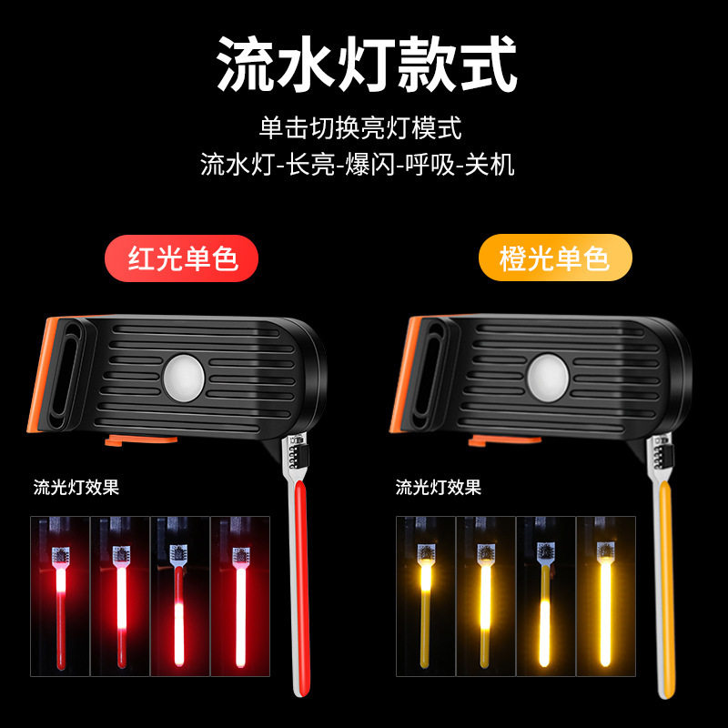自行车骑行尾灯山地公路车夜骑灯流星领航流水灯后灯创意骑行灯