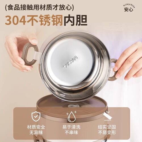 上班族304不锈钢学生饭盒保温桶手提饭桶分格便当盒创意礼品