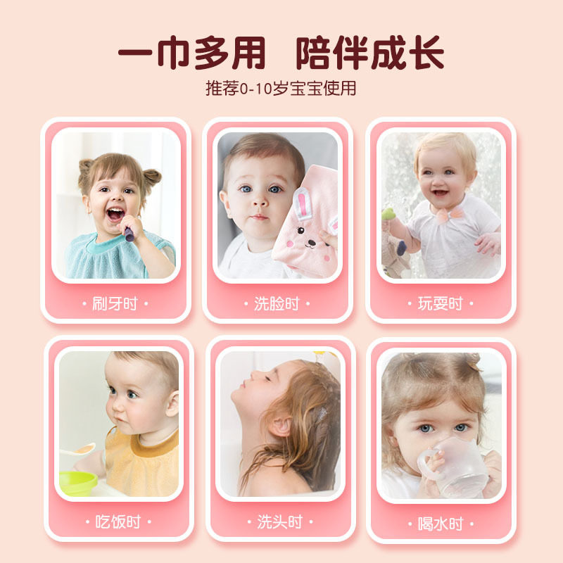 儿童珊瑚绒洗漱巾洗脸刷牙围嘴婴儿围兜宝宝漱口擦脸洗漱巾舒适