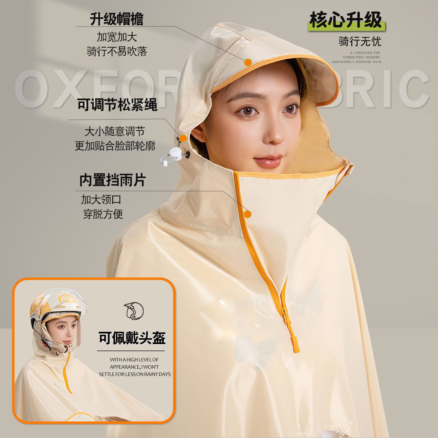 雨衣电动车雨披加厚加长成人户外男女士防雨单双人骑行电动车雨披