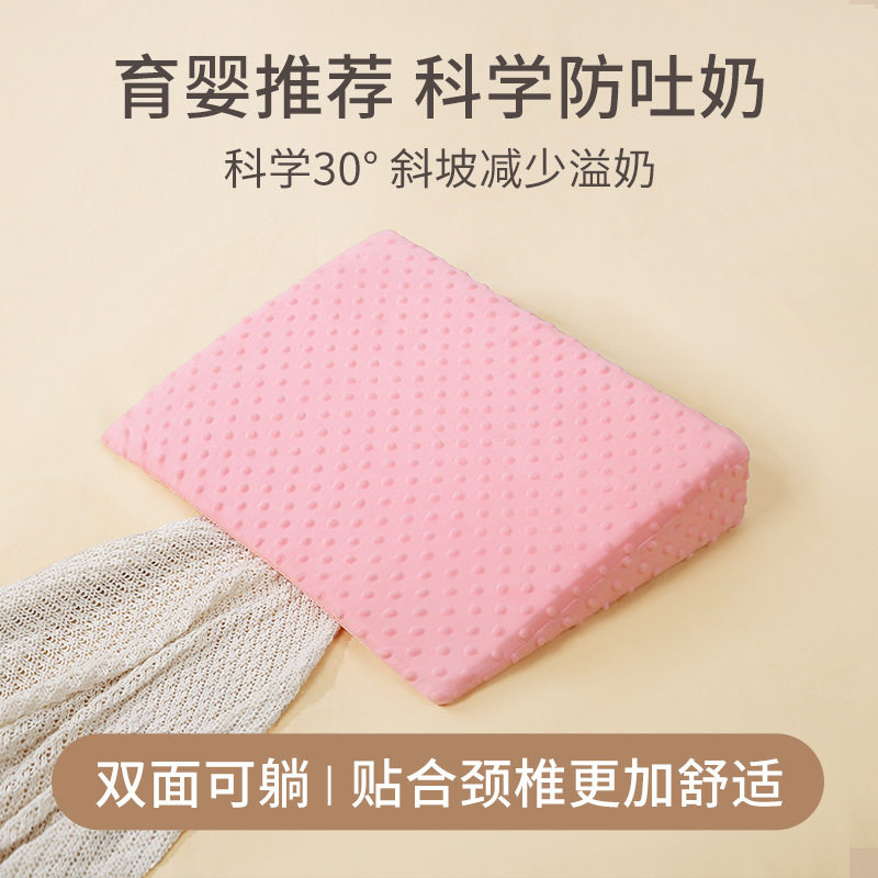 防吐奶斜坡枕豆豆绒婴儿垫30度斜坡垫喂奶防防呛奶婴儿枕