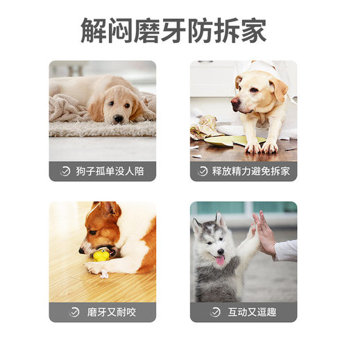 狗狗玩具耐咬磨牙狗咬胶乳胶仿真水果雪糕中小型幼犬宠物解闷