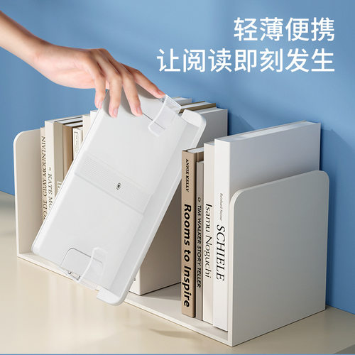 阅读架书架学生考研读书架阅读儿童桌面放平板上网课书立支架