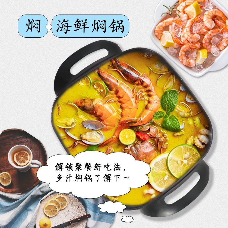 红双喜电火锅家用多功能