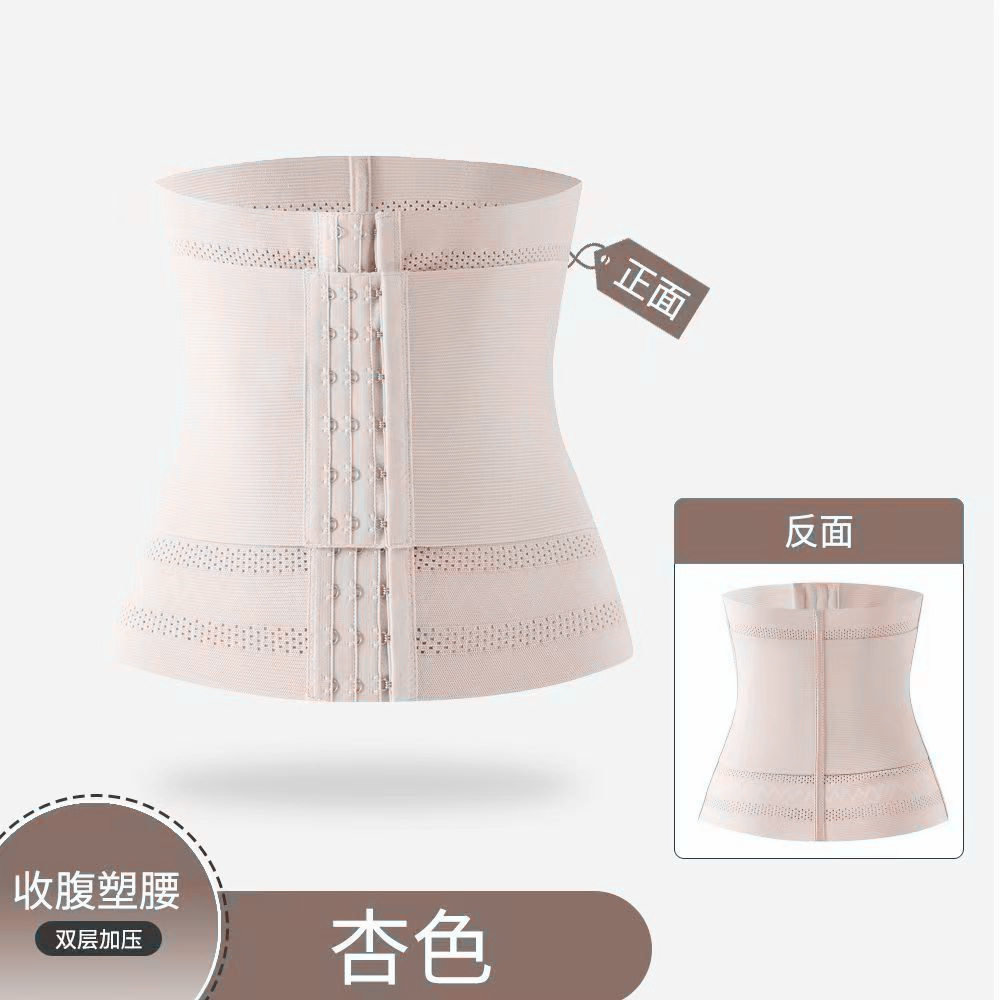 束腰带女瘦身收腹夏季透气强力收小肚子产后塑形束腹腰封健身