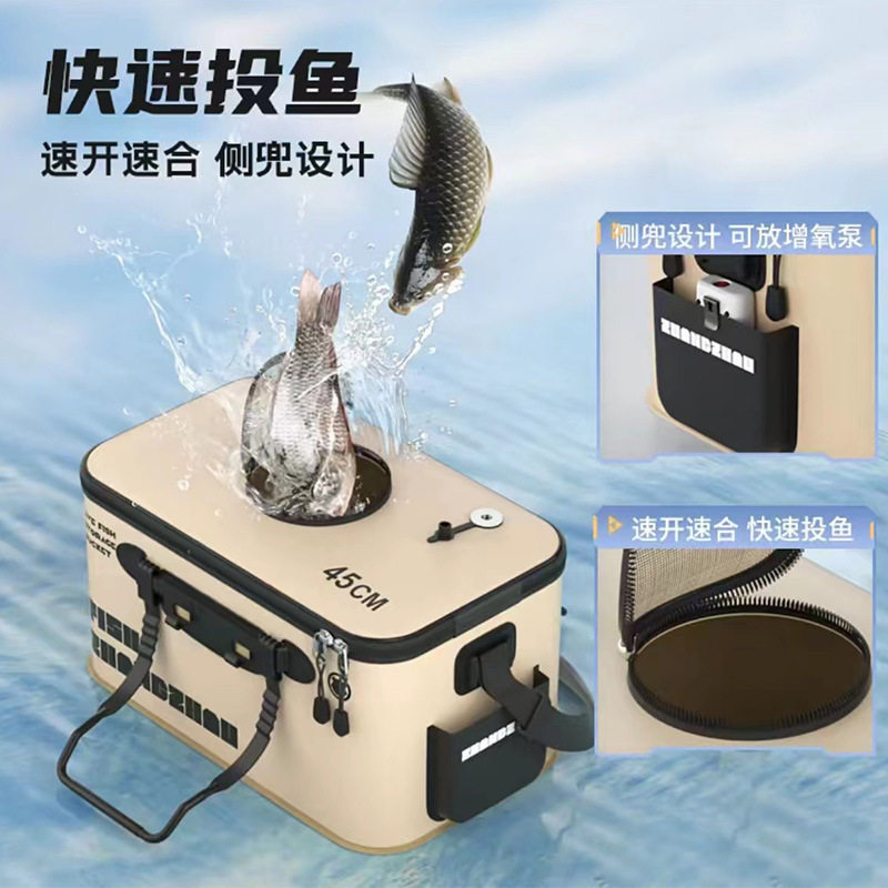 钓鱼箱 活鱼桶 eva一体成型装鱼桶钓鱼折叠水桶渔具用品