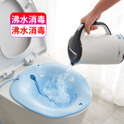 麦宝隆产妇月子盆免蹲马桶浴盆老人孕妇泡浴洗屁股男女护理坐浴盆