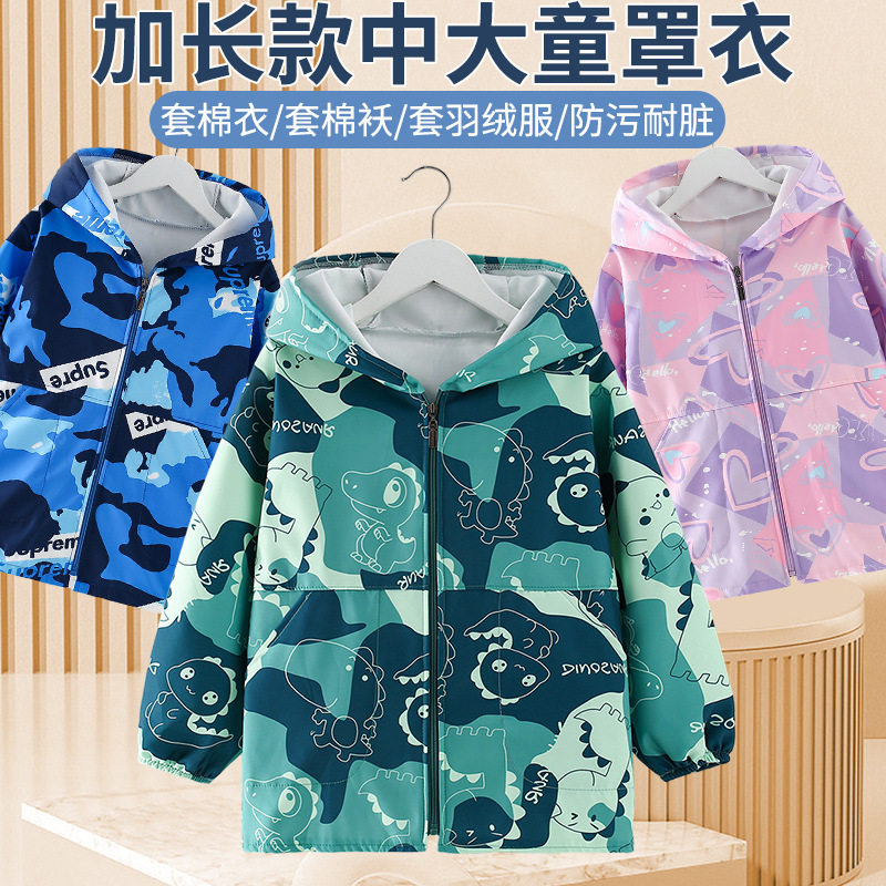儿童防水防脏罩衣羽绒服