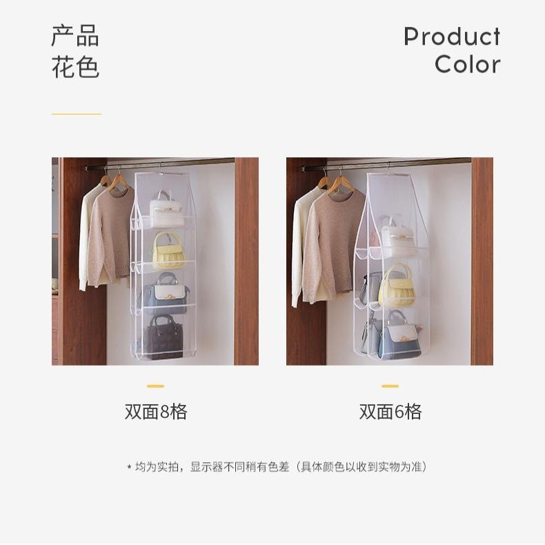 多层包包立式收纳双面挂袋多用途挂包可水洗家用宿舍网纱分区包
