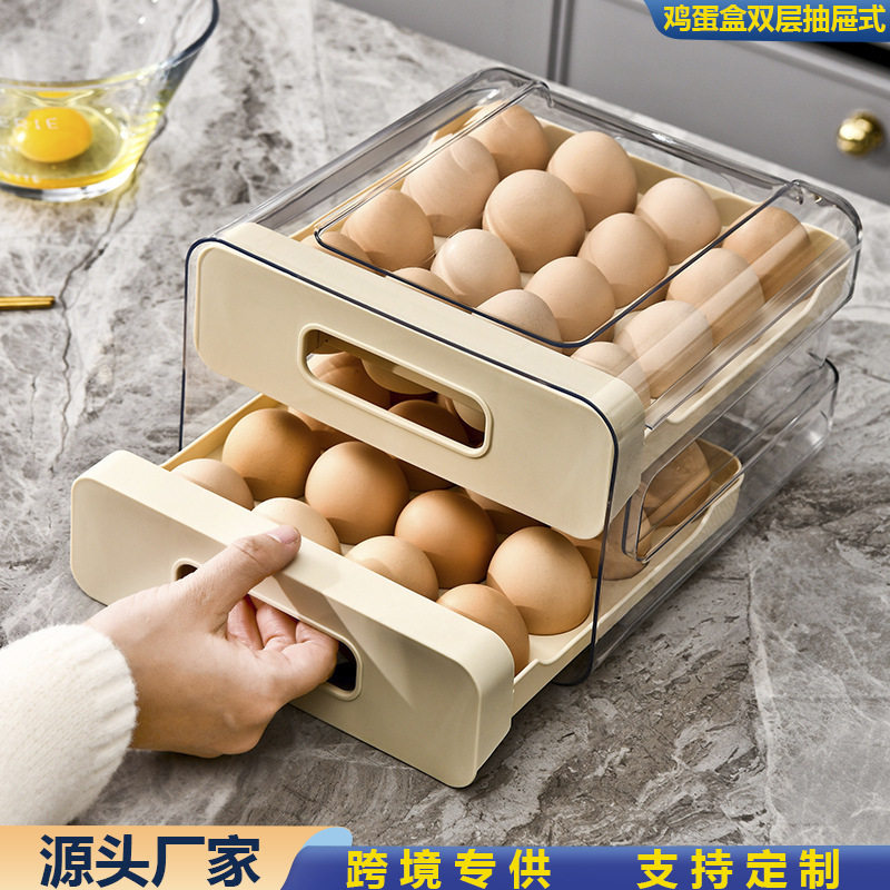 厨房双层鸡蛋收纳盒托抽