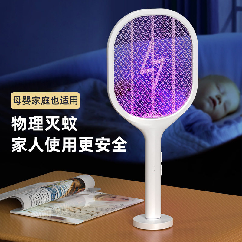鼎能电蚊拍充电式家用伸缩旋转灭蚊灯器二合一自动诱蚊苍蝇工