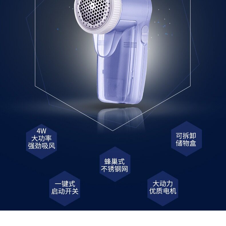 电动插电毛球修剪器剃刮毛机器去球器衣服毛大衣去剪毛器修毛器