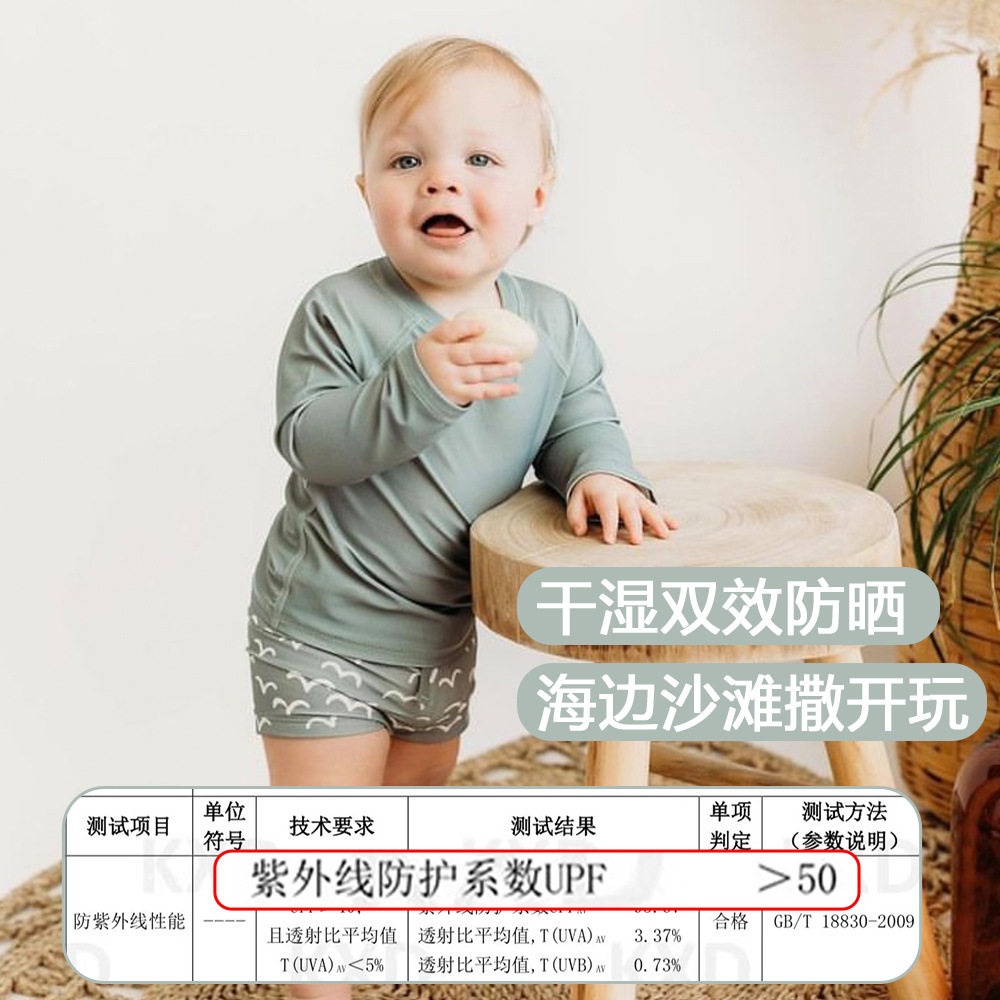 儿童长袖分体泳衣26年婴儿ins风度假防晒游泳衣男童宝宝平角泳装